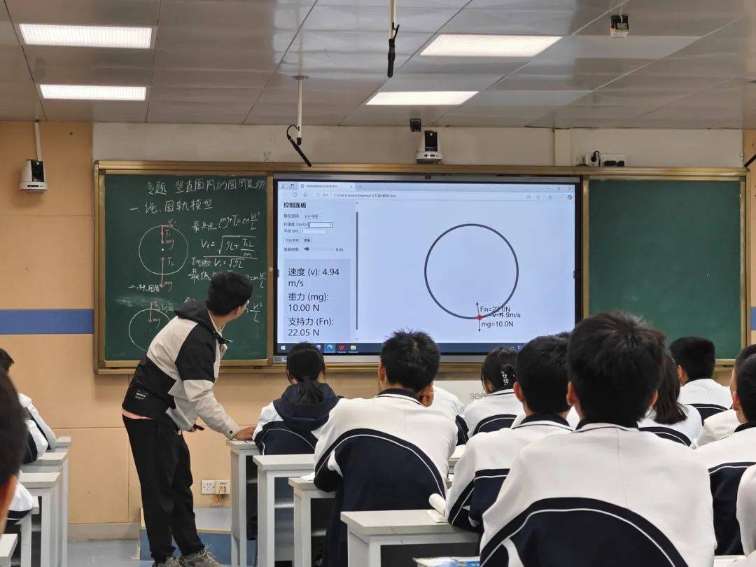 聚焦三新 赋能成长——光高物理科组开展教学能力提升活动