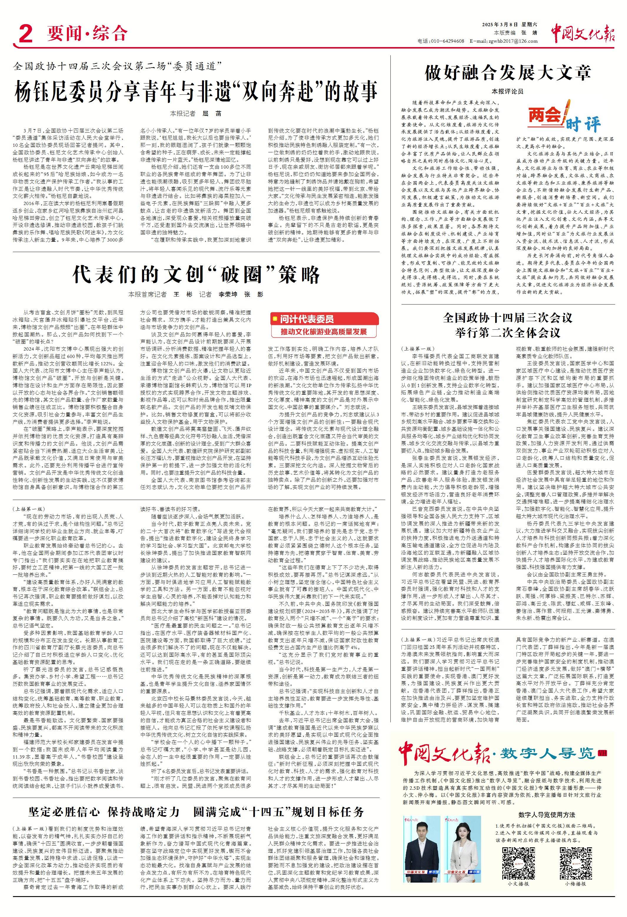 新闻时评2021年最新50字(新闻时评2021年最新100字)