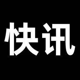 9点必须走人，曝大疆严禁过度加班