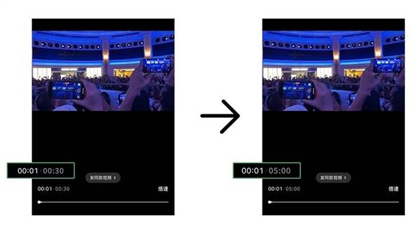 10倍长！微信正式官宣：朋友圈可以发5分钟视频了