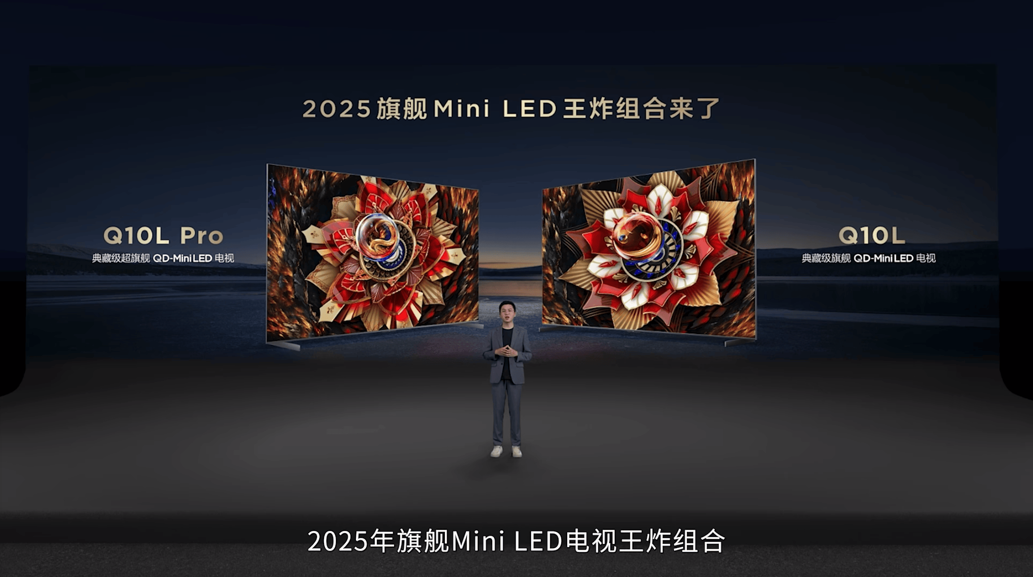 国补5999元起！TCL“第四代液晶电视”Q10L方向对了