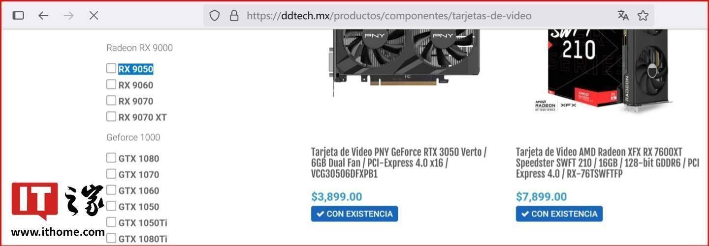 墨西哥网站惊爆：AMD神秘显卡RX 9050、RX 9060浮出水面