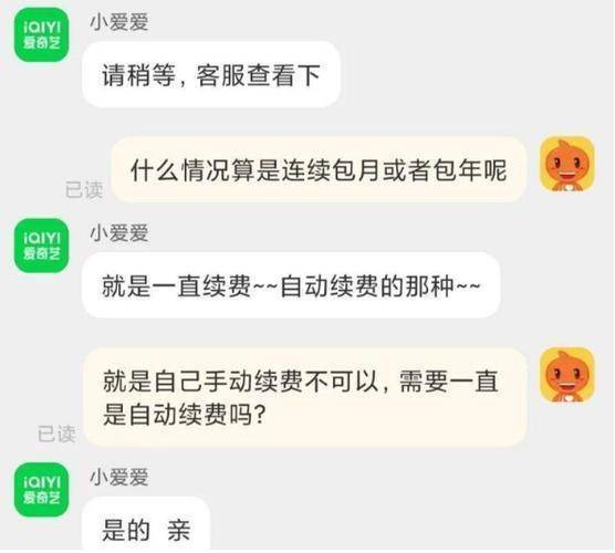 29元电三轮背后：老年人网购权益谁守护？，29元网购电三轮，到手竟巴掌大！网购陷阱谁来管？