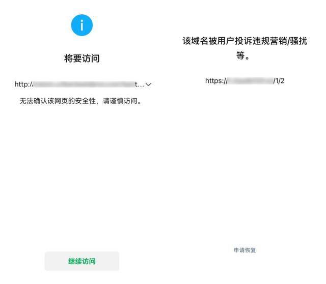 注册账号违法吗怎么举报