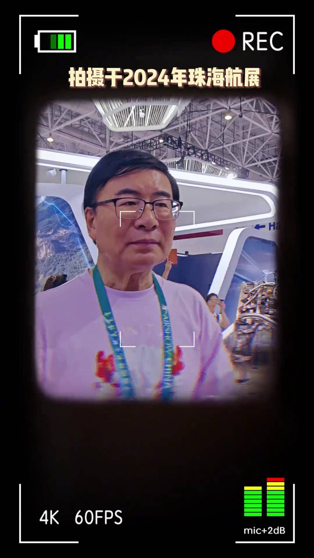 韩乔生的2025 足球 国足