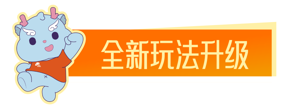 新葡萄娱乐APP我来了就是春天来了一起和黄河勇士赛体验户外大集(图7)