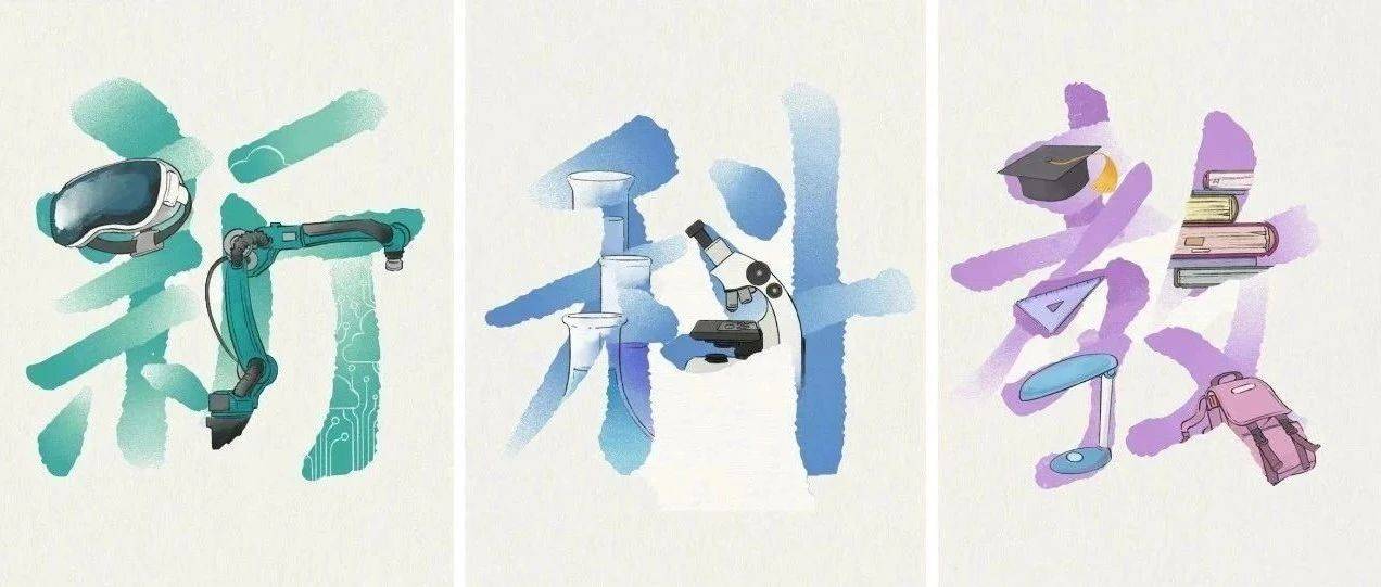 10个民生创意字,与你有关!_安徽省_来源