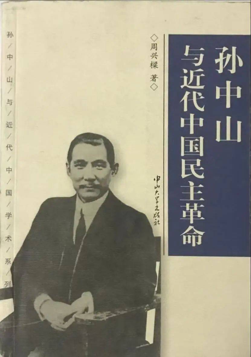 蕓帙流芳 ｜ 紀念孫中山先生逝世100周年特輯