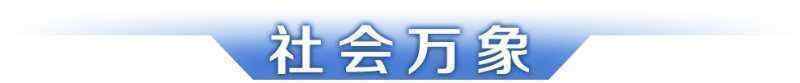 2025 黄埔庙会、AI 教育等热点全知晓，广东新闻大集合：政策、活动、天气全涵盖