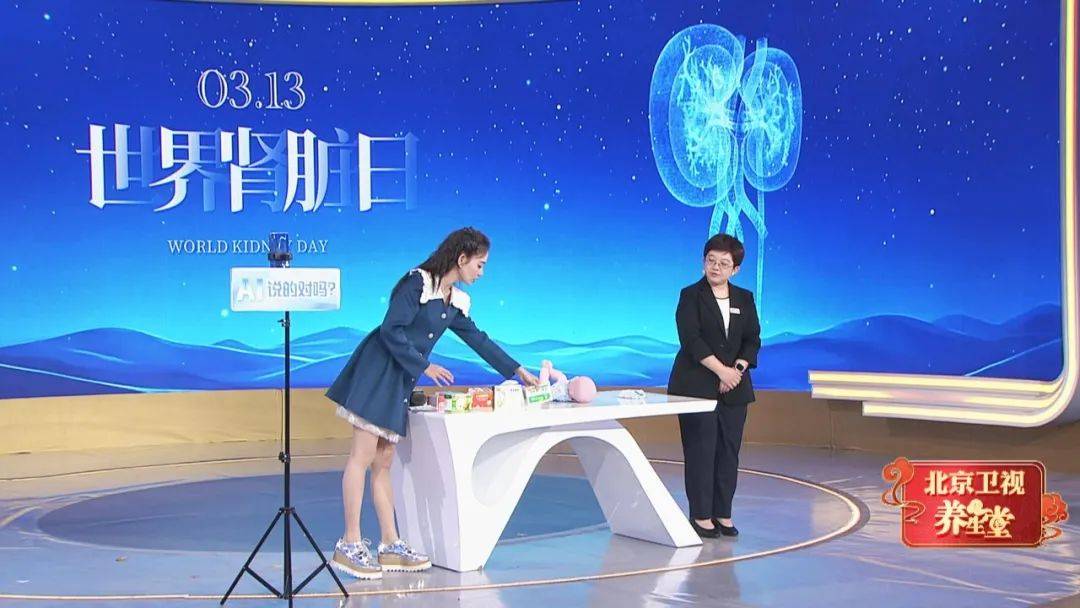 养生堂这个节目说的东西都是好的么(养生堂这个节目说的东西都是好的么是真的吗)