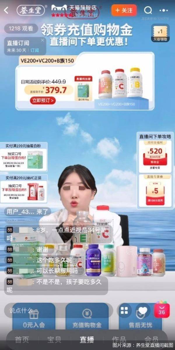 宣称过滤蓝光、医生抨击盲目补坏眼坏肝:谁在神化叶黄素?(图2)