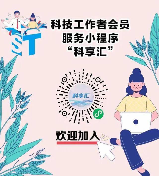 2025北京科技大会集结，引领行业新风尚 2025北京科技盛宴，多元领域共襄盛举