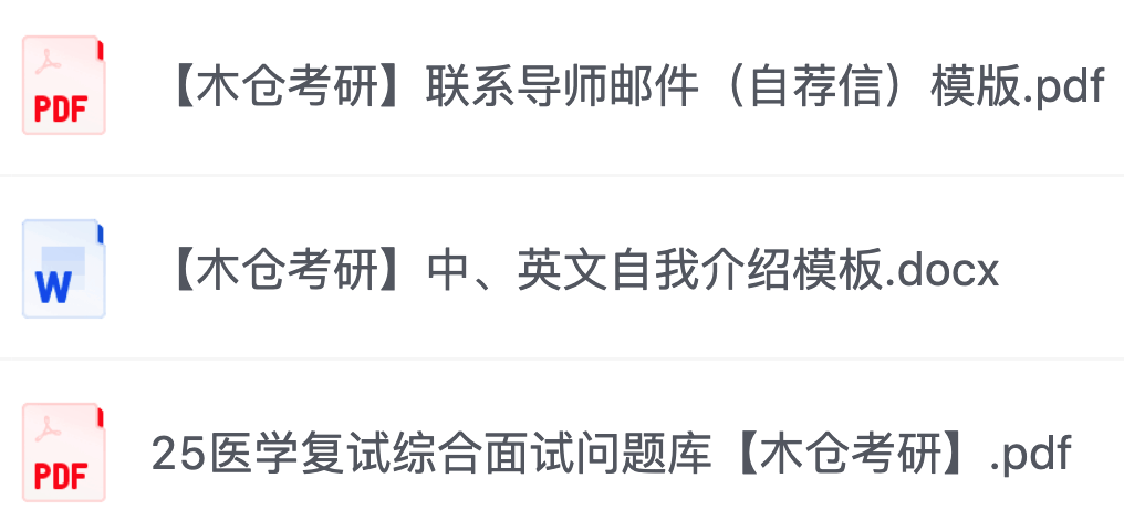面试系统（面试系列）
