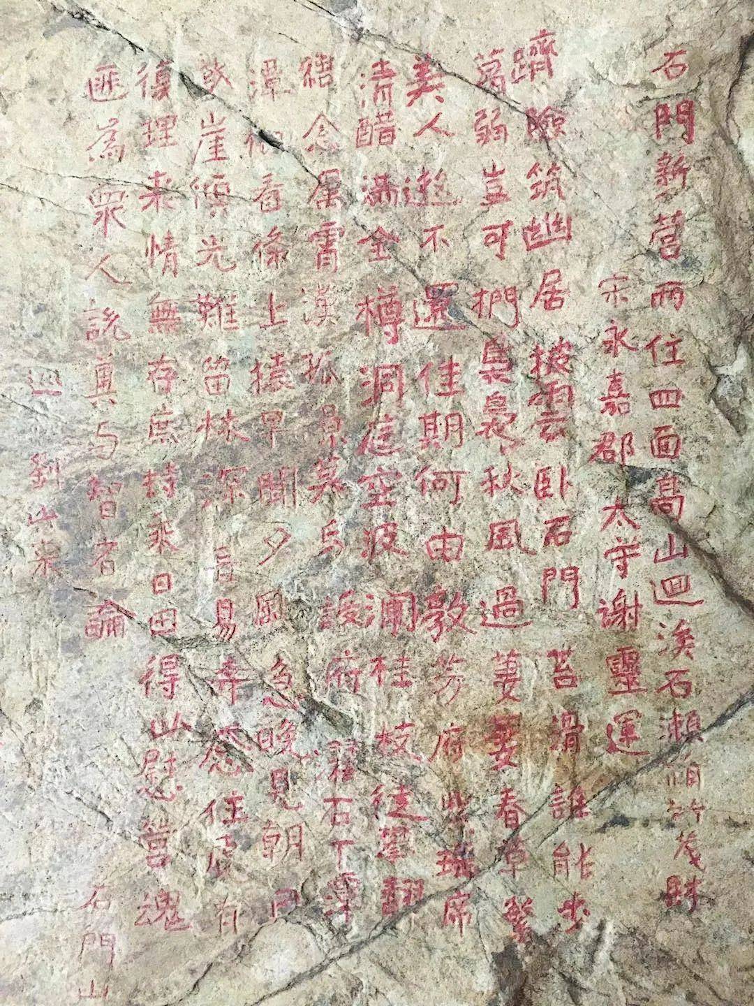 这山崖陡峭得厉害树林也深就声音在里面回荡真是奇妙快看我的摩崖