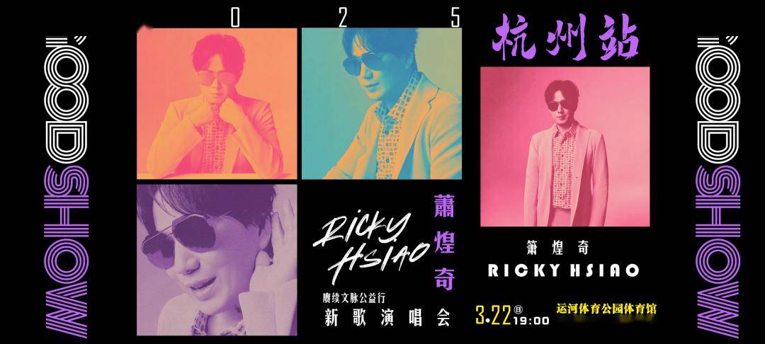 你是我的眼歌曲(你是我的眼歌曲林宥嘉演唱)