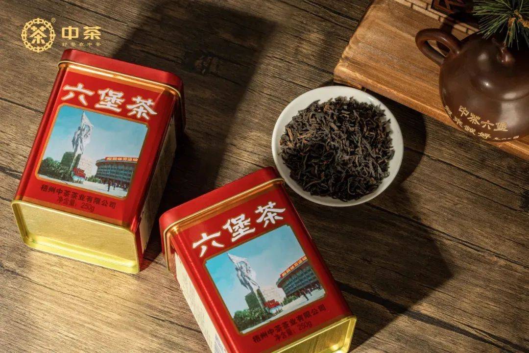 中茶六堡茶2025版工体红罐系列品鉴会成功举办_搜狐网