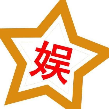 邰庄唠娱乐