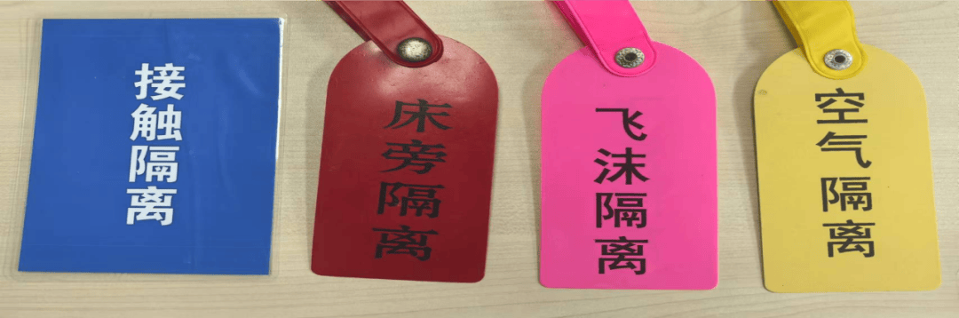 小标识,大作用!病房里守护患者安全的"无声卫士"