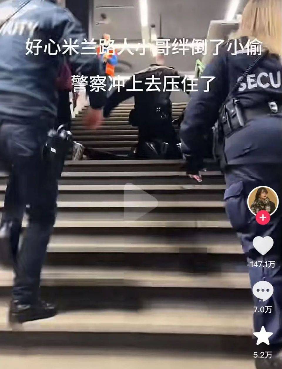 图片[6]-中国人不好惹！女留学生米兰被抢，怒追800米勇夺手机！-华闻时空