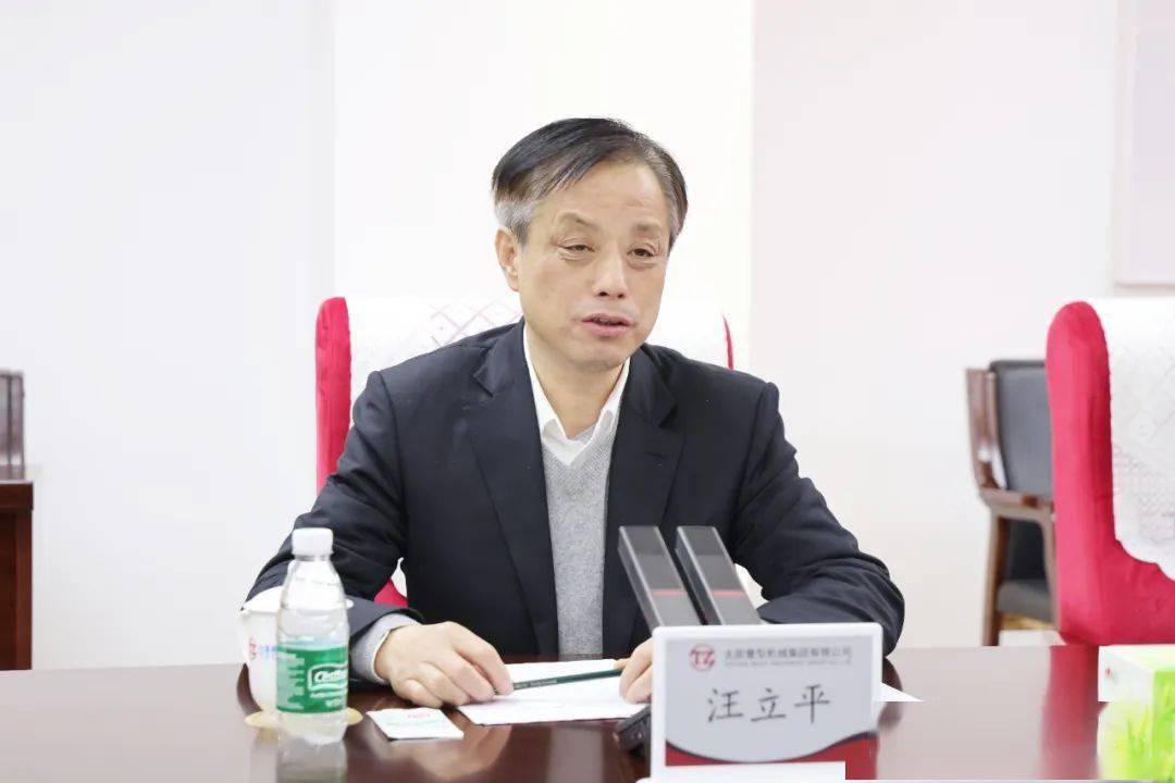 握指成拳!太重集团与恒立液压达成战略合作