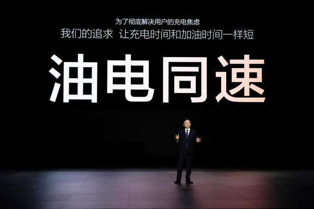 比亚迪闪充挑战燃油车：5分钟续航400公里，燃油车时代即将终结？