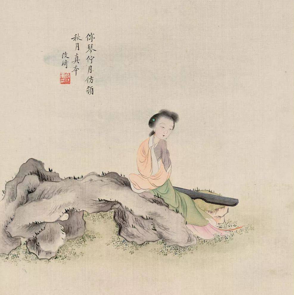 欣赏| 晚清著名画家“改派”创始人改琦人物作品140图_搜狐网