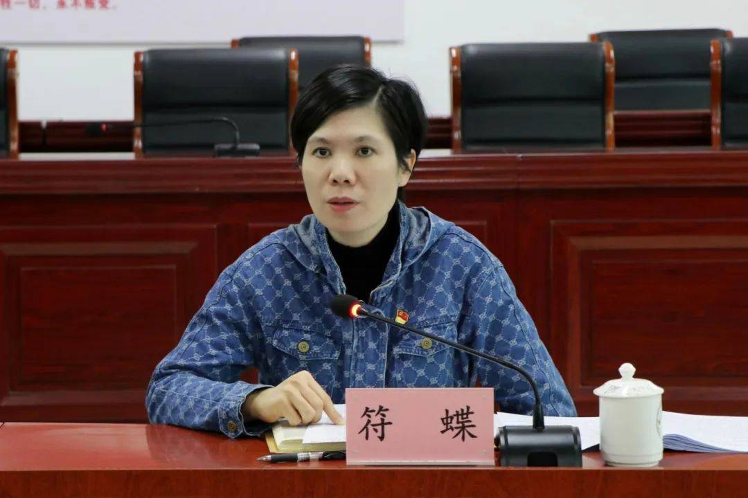 县委常委,组织部部长符蝶参加指导道埠村党支部组织生活会