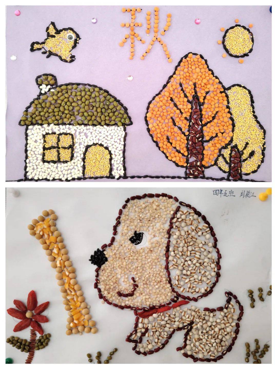 种子总动员科学奇遇记吉化第一实验小学校开展种子贴画创意作品展示