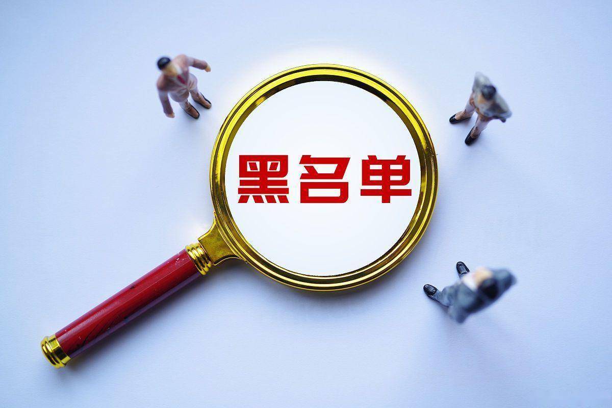 网络电话信息无视黑名单 网络电话信息无视黑名单
