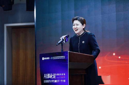 2025橙啦AI进化论论坛：为大学生升学就业开创新天地，橙啦集团AI论坛启幕，引领大学生教育新变革