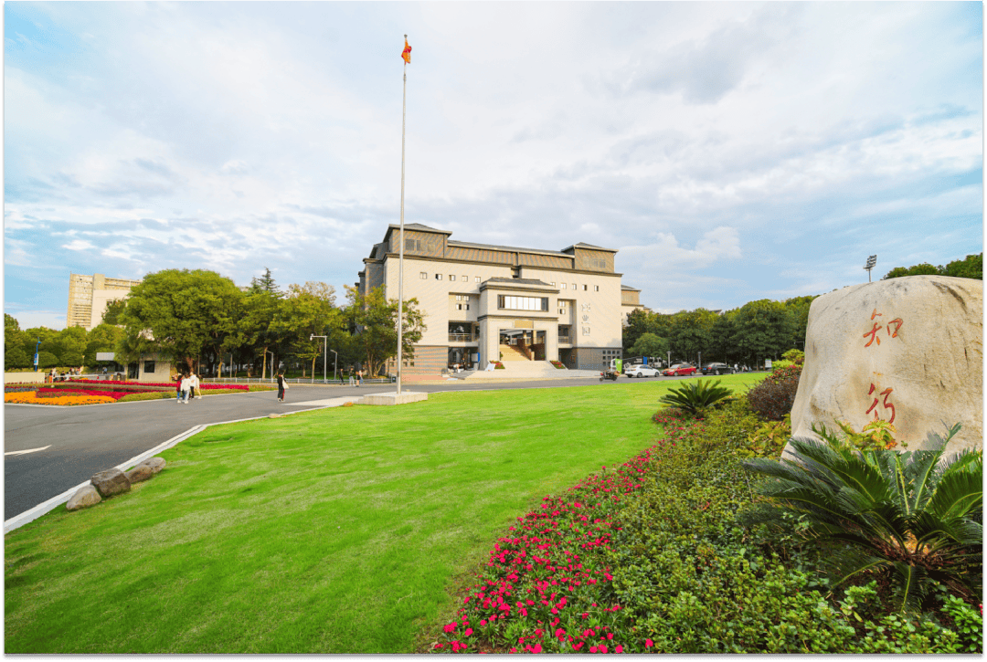 专刊| 义乌工商职业技术学院:增加30人!