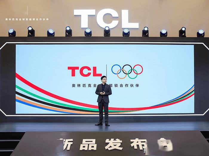 TCL 3月20日发布会：AI大模型助力智能锁行业变革，奥林匹克伙伴TCL智能锁：用AI打造看得见的安全感