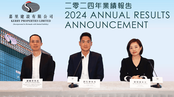 观点直击 | 嘉里建设:楼市已跳出谷底 集团会努力推盘_香港_发展_销售