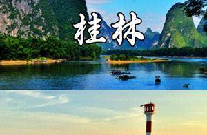 桂林三天两夜家庭游全攻略：解锁2-3月最佳旅行时光_Dongxi_阳朔_Yinzi