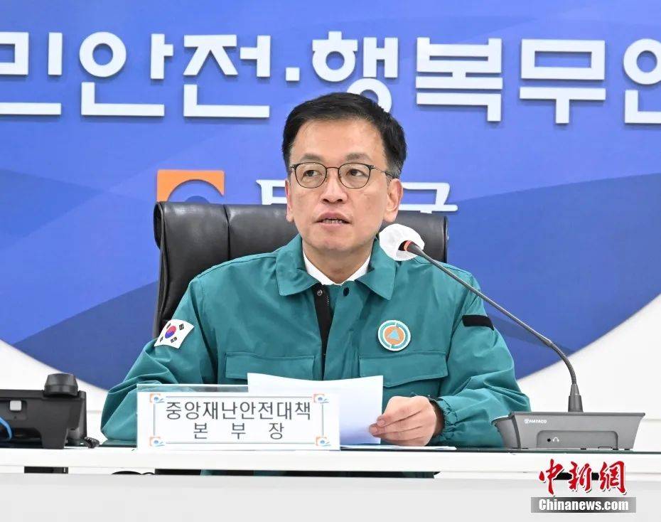 快讯！韩国将弹劾“代总统的代总统”