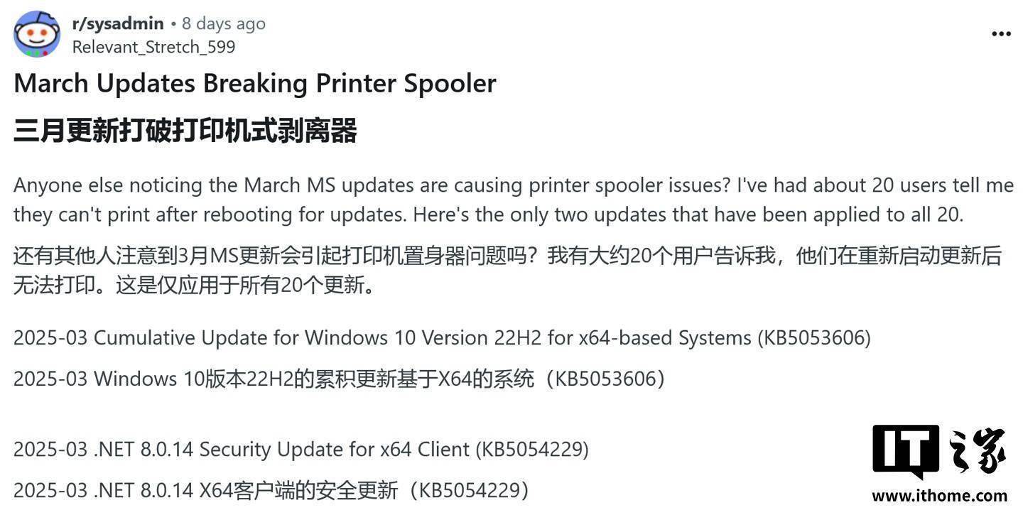 惊！Windows 10三月更新竟暗藏大隐患