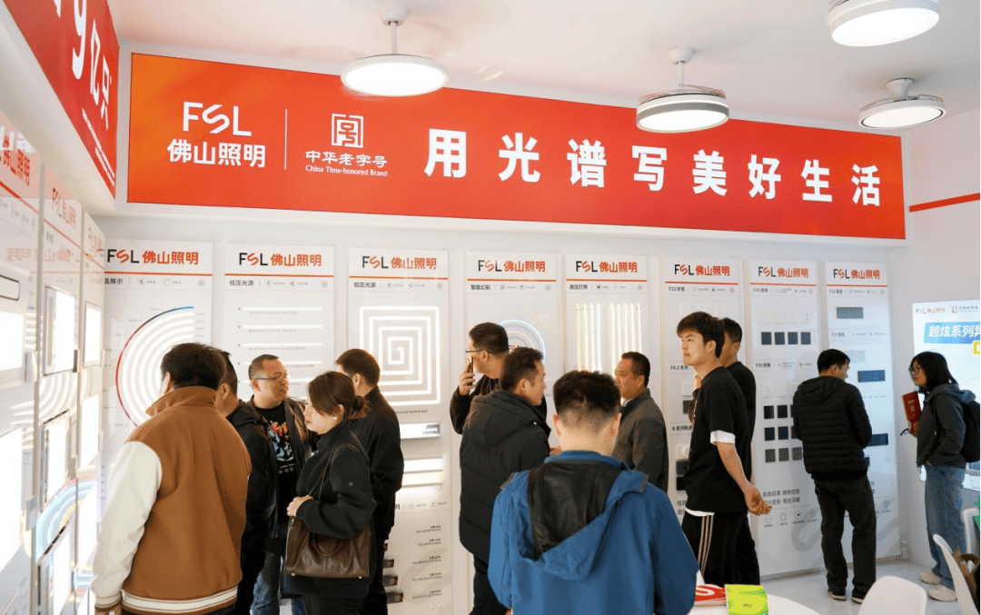 闪耀古镇灯博会佛山照明袁越旺：2025年我们将朝着三个方向发力(图5)