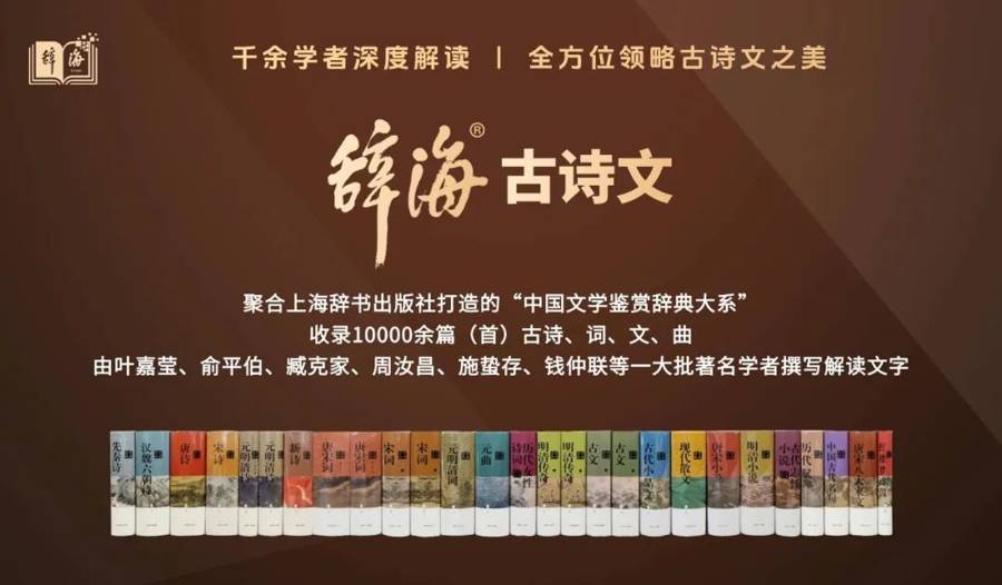 掌上辞海升级!网络版4.0上线新增条目约3万条_用户_知识_版块