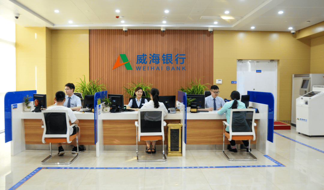 威海银行股份有限公司博士后科研工作站招聘