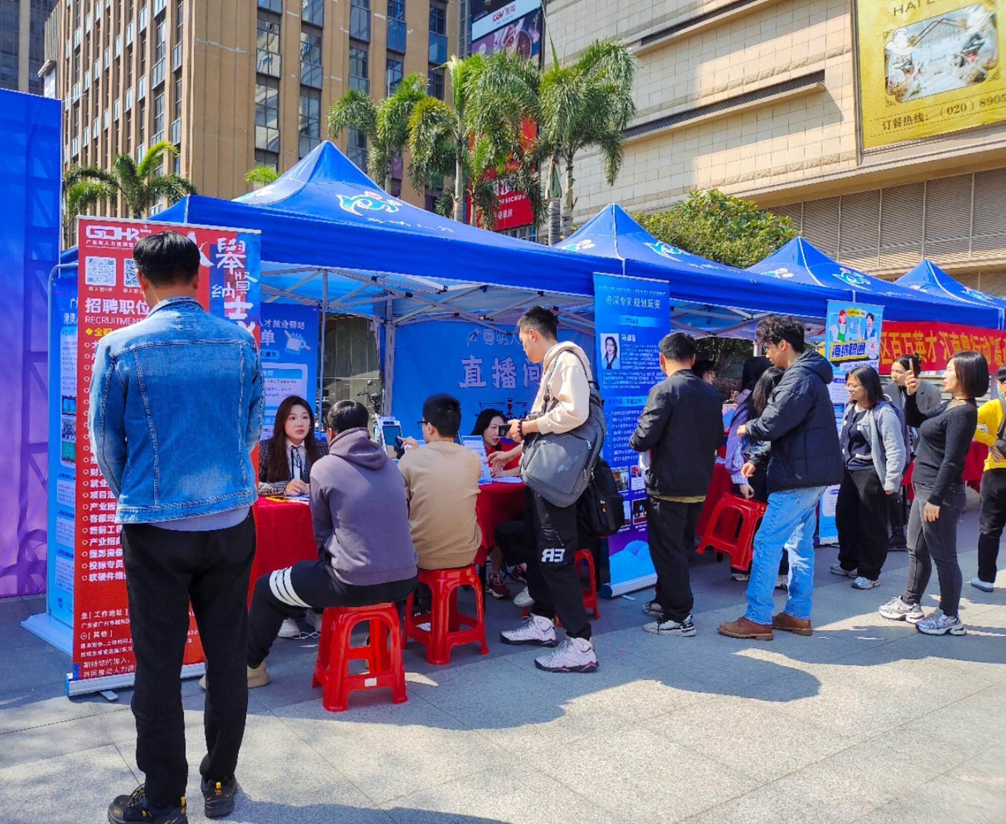 活力涌动的城市窗口——浙江人才市场的现状与发展