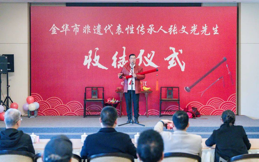 早安浦江丨道情尊师重教行