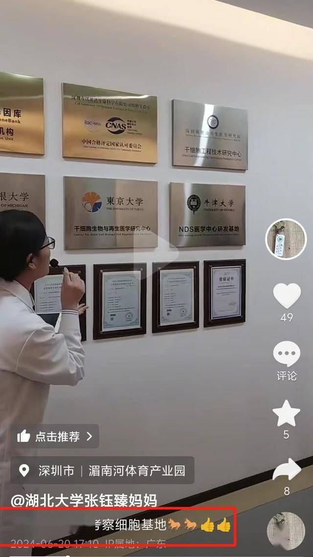 女孩失联6天遗体被寻，妈妈后续疯狂行为让人揪心！