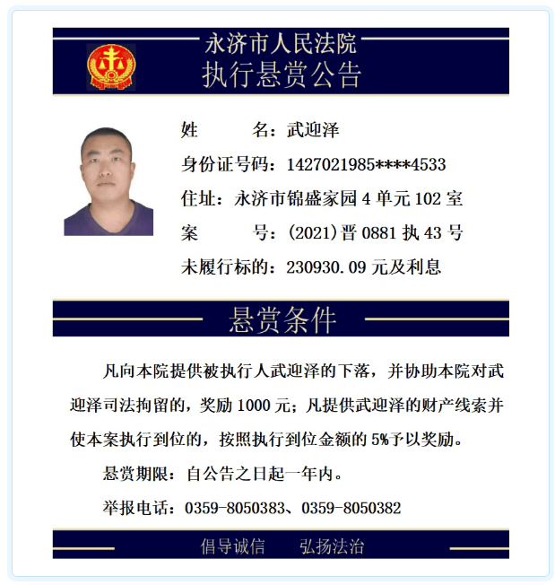来源：永济执行返回搜狐，查看更多平台声明：该文观点仅代表作者本人，