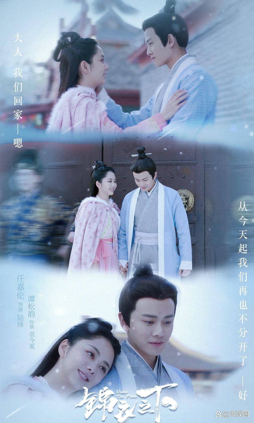 陆绎出狱名场面,今夏雪地狂奔太催泪!