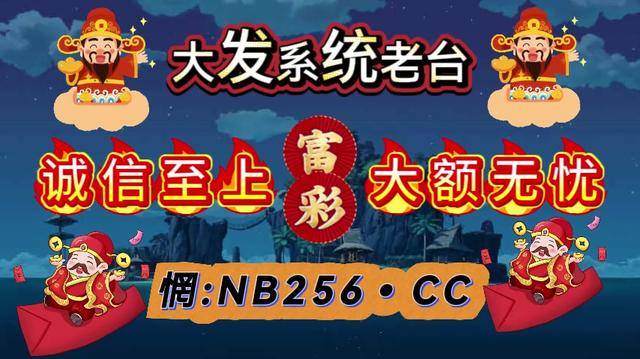 赚钱最快的彩票软件下载(真实可靠赚钱的彩票app平台)