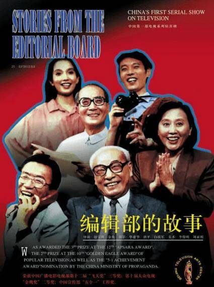 春节档两部喜剧长剧收官扑街，喜剧剧集出路在哪？，千禧年喜剧辉煌不再，2025喜剧剧集陷入困境