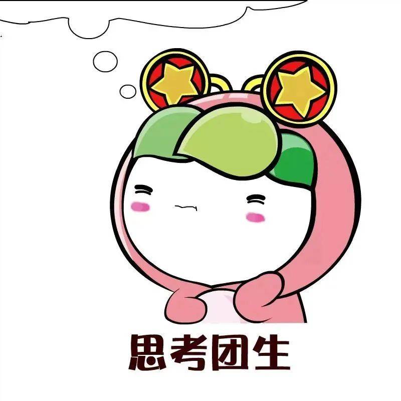 入团志愿书,团员证丢失怎么办?补办流程在这里!