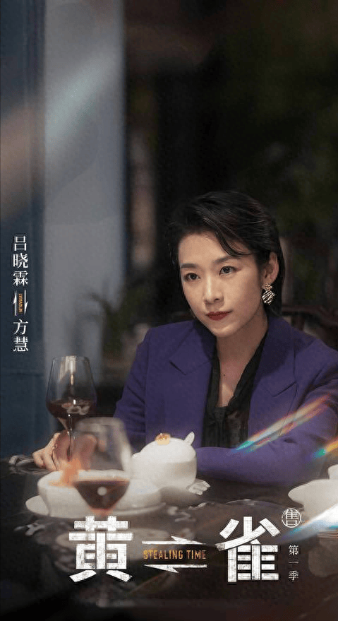 《黄雀》四个女主四种结局,阿兰被电死,黎小莲自首,方慧太意外