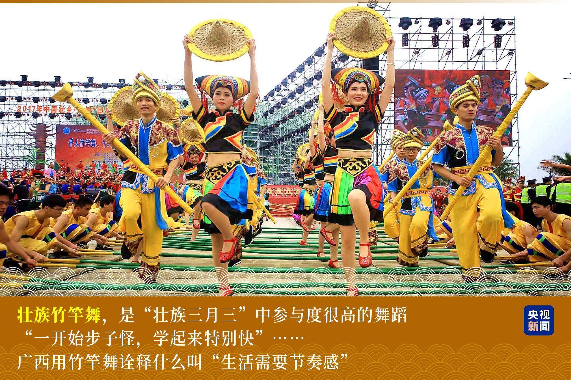 打卡"三月三" 体验"最炫民族风"