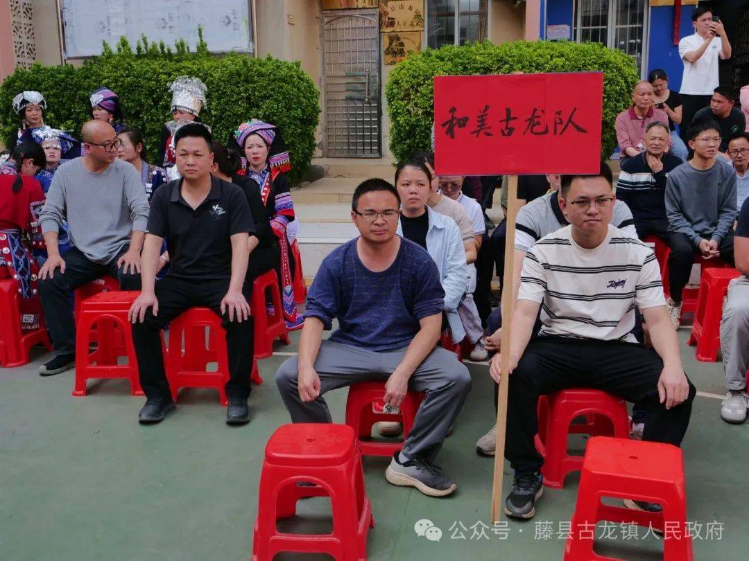 "古龙八角香·潮动三月三"系列庆祝活动成功举办